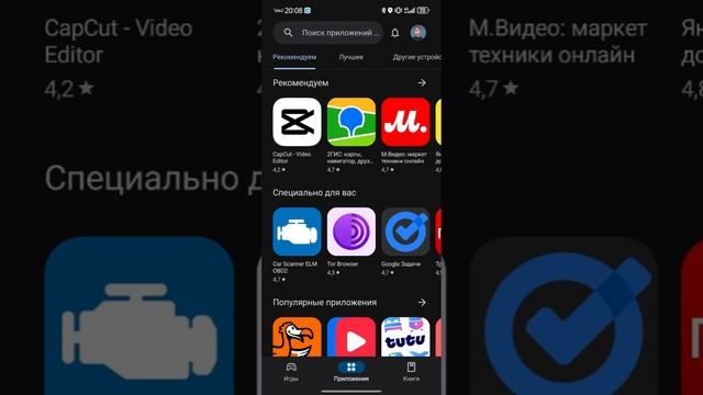 Установка приложений через AppGallery на HUAWEI Pura 70. Новые во? смотреть онлайн