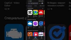 Установка приложений через AppGallery на HUAWEI Pura 70. Новые во?