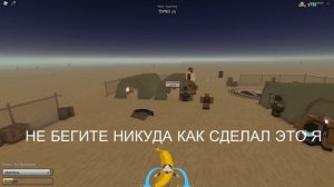 Пыльная поездка НОВЫЙ КВЕСТ ( как получить БЕСПЛАТНУЮ