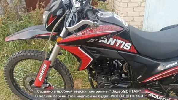Отзыв о мотоцикле Avantis MT 250