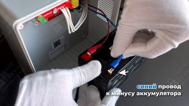 Установка аккумулятора в бесперебойный блок питания ББП-20
