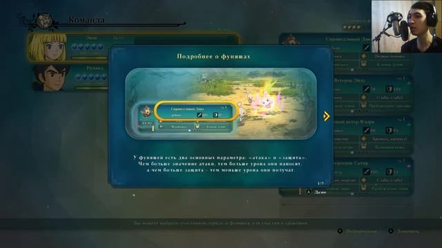 Ni no Kuni II: Revenant Kingdom #04 [Спасаем Отважного Будущего Союзника!] смотреть онлайн