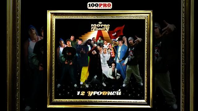 Москва-Владивосток