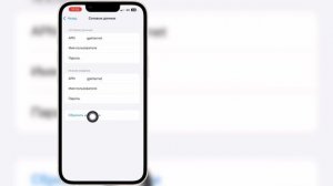 Как исправить неработоспособность сети 5g на iPhone | Реши