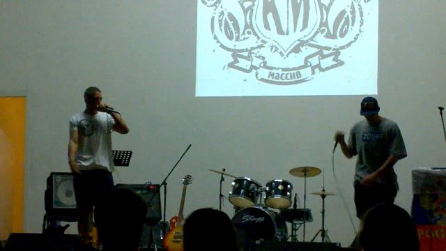 Крымский  Массив 31.08.2014