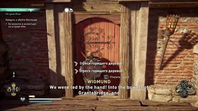 🎉🪓 Assassin’s Creed Valhalla — PARTY 11 Друзья, мясо, пламя — и никакой суеты! Только настоящий ви