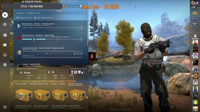 Играем в CS:GO поддержите меня собираю к рождению ребенка осторожно мат +18 смотреть онлайн