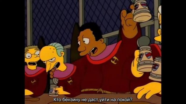 Hymn of the Stonecutters / Гимн Каменщиков (The Simpsons / Симпсоны)