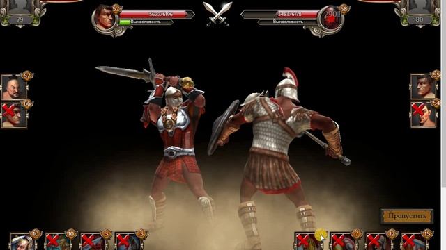 Соревнование Гильдий Гладиаторов - 7 смотреть онлайн