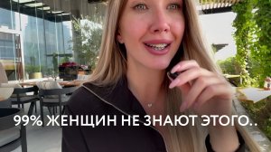 ХАКНУЛА САЙТ ЗНАКОМСТВ: Как анкета может притянуть зрелого, богатого и осознанного мужчину