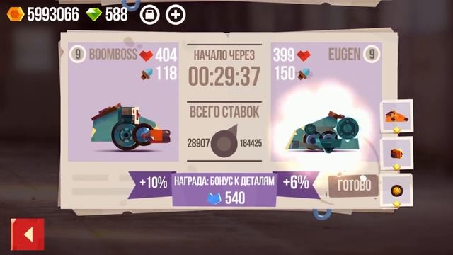 7 СОВЕТОВ, СЕКРЕТОВ, ФИШЕК, БАГОВ ДЛЯ CATS!   CATS  Crash Arena Turbo Stars