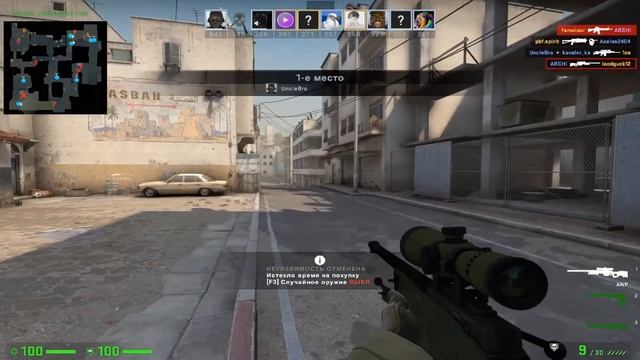 CS:GO - ЛУЧШАЯ КОМАНДА (смешной монтаж Csgo) приколы от Арчи | кска рофлы