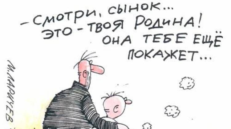 Это твоя Родина, сынок смотреть онлайн