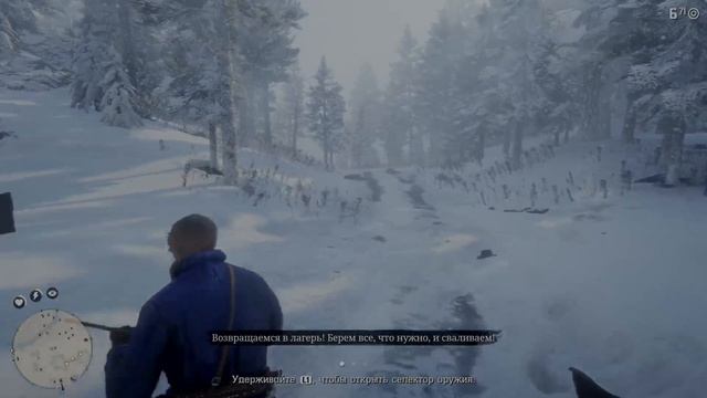 Red Dead Redemption 2 прохождение 2 часть