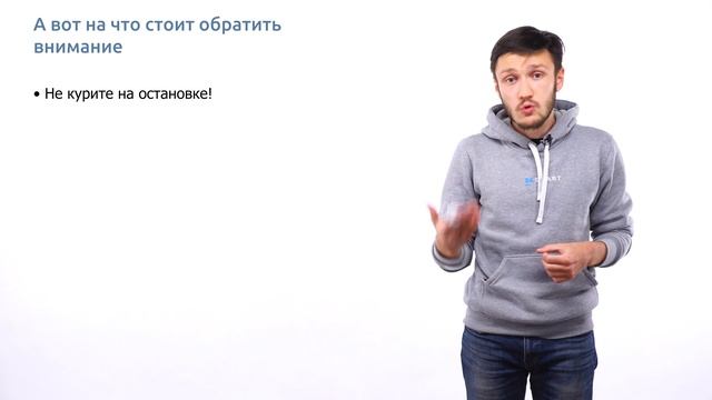 Мастерство презентации. Часть 3 смотреть онлайн
