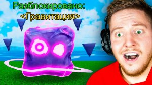Я Получил ВСЕ *НОВЫЕ* ФРУКТЫ Blox Fruits в Roblox