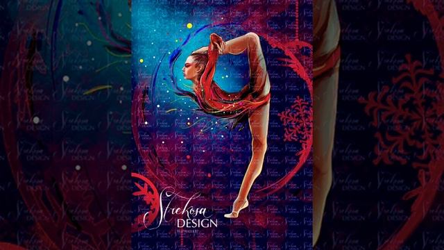 музыка для хг 9