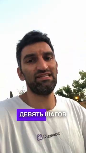 личный бренд. 9 шагов к упеху