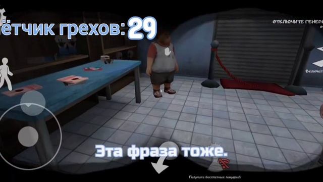 ВСЕ ГРЕХИ И ЛЯПЫ В Ice Scream 8:Final Chapter