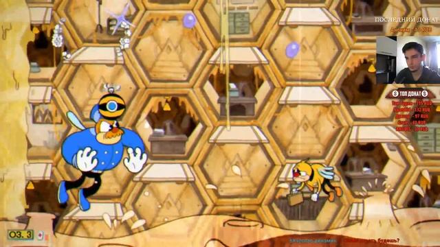 ТРЕТИЙ ОСТРОВ - [Cuphead]