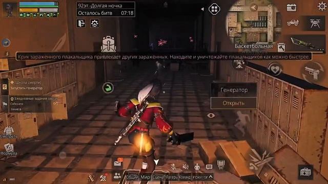 LIFEAFTER | ШКОЛА СМЕРТИ 85-95 этаж | Riffleman