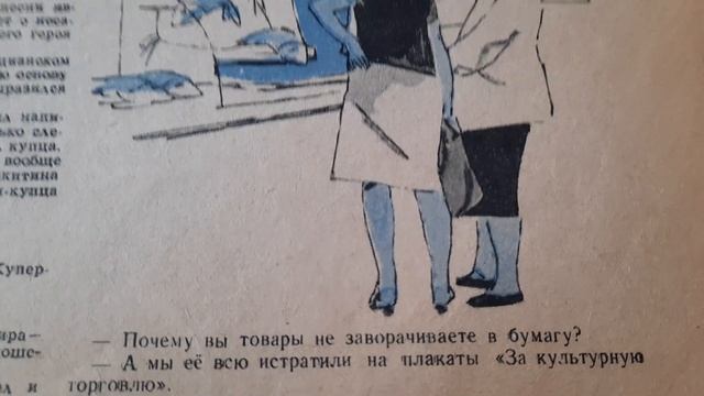 журнал КРОКОДИЛ № 15 за 1947 год СОВЕТСКАЯ САТИРА И ЮМОР Tatar Cinema International смотреть онлайн