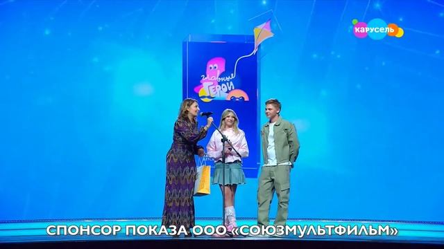 Национальная детская премия "Главные герои-2024" в Кремл смотреть онлайн