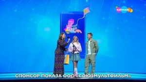 Национальная детская премия "Главные герои-2024" в Кремл