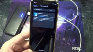 Как правильно обновить iPhone XR до iOS 18 по воздуху