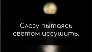 В тиши ночной __Виталий Русавук__ Христианская песня