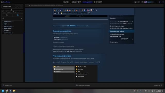 Русификатор на REPO смотреть онлайн