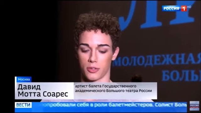 'Faces' ('Лица') Choreography Showcase - Bolshoi 18 December 2017