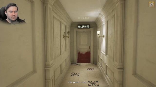 Они преследуют нас! - Layers of Fear 2 #7