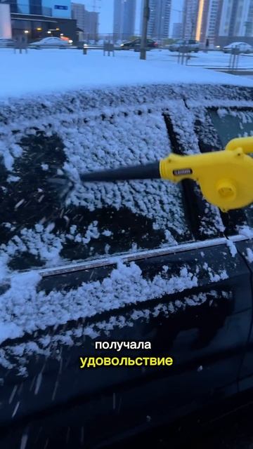 Воздуходувка для уборки снега! ВБ! #снег #воздуходувка смотреть онлайн