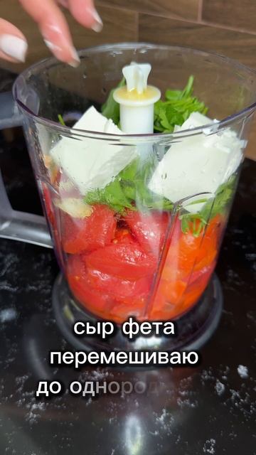 Паста в томатном соусе с креветками✨