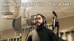 ГРИША &ВЭДЭХА  пенся мне говорят что бога нет  🔥