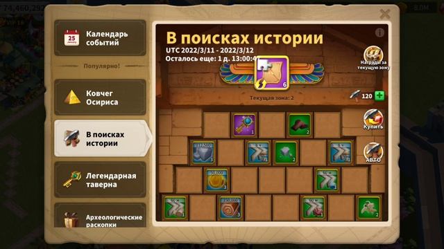 Rise Of Kingdoms, Server 2234, 777ru...молоточки, квк