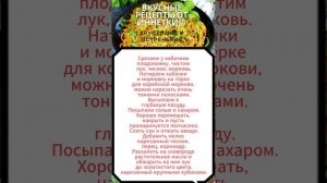 Безумно вкусные молодые кабачки по корейски! Быстрый ?