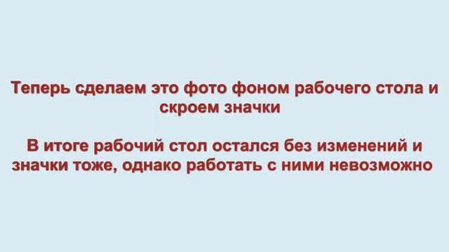 Как разыграть друга
