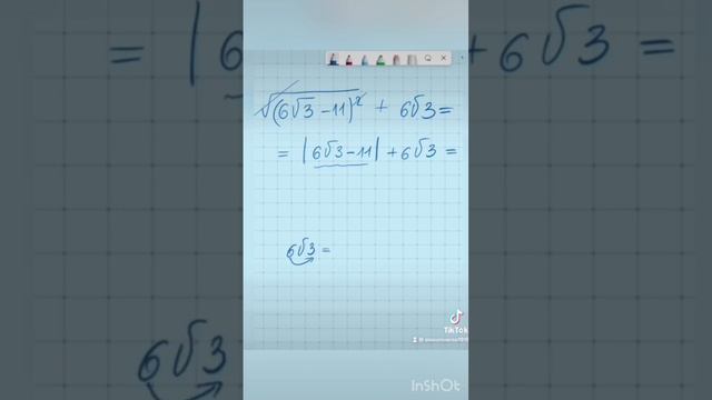 #математика #математикаонлайн #онлайнрепетитор #егэ #корни #приколы #профиль #профильныйегэ #степен смотреть онлайн