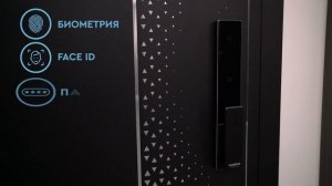 Презентация замка HOGO V 07 на двери Cyber
