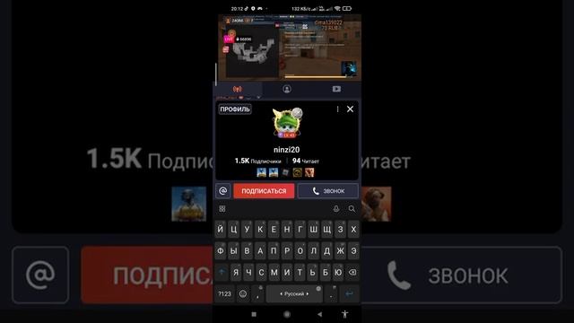 😎Я прикольнулся над.... 🥲 смотреть онлайн