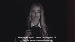 Роза Зергерли - Истедим / Roza Zergerli - İstedim