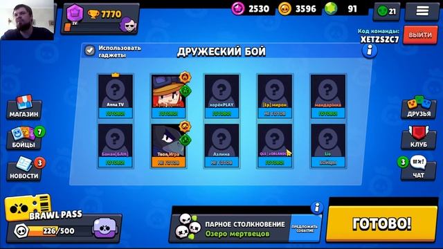 Карты подписчиков! BRAWL STARS Stream играем с друзьями в бравл старс Стрим смотреть онлайн