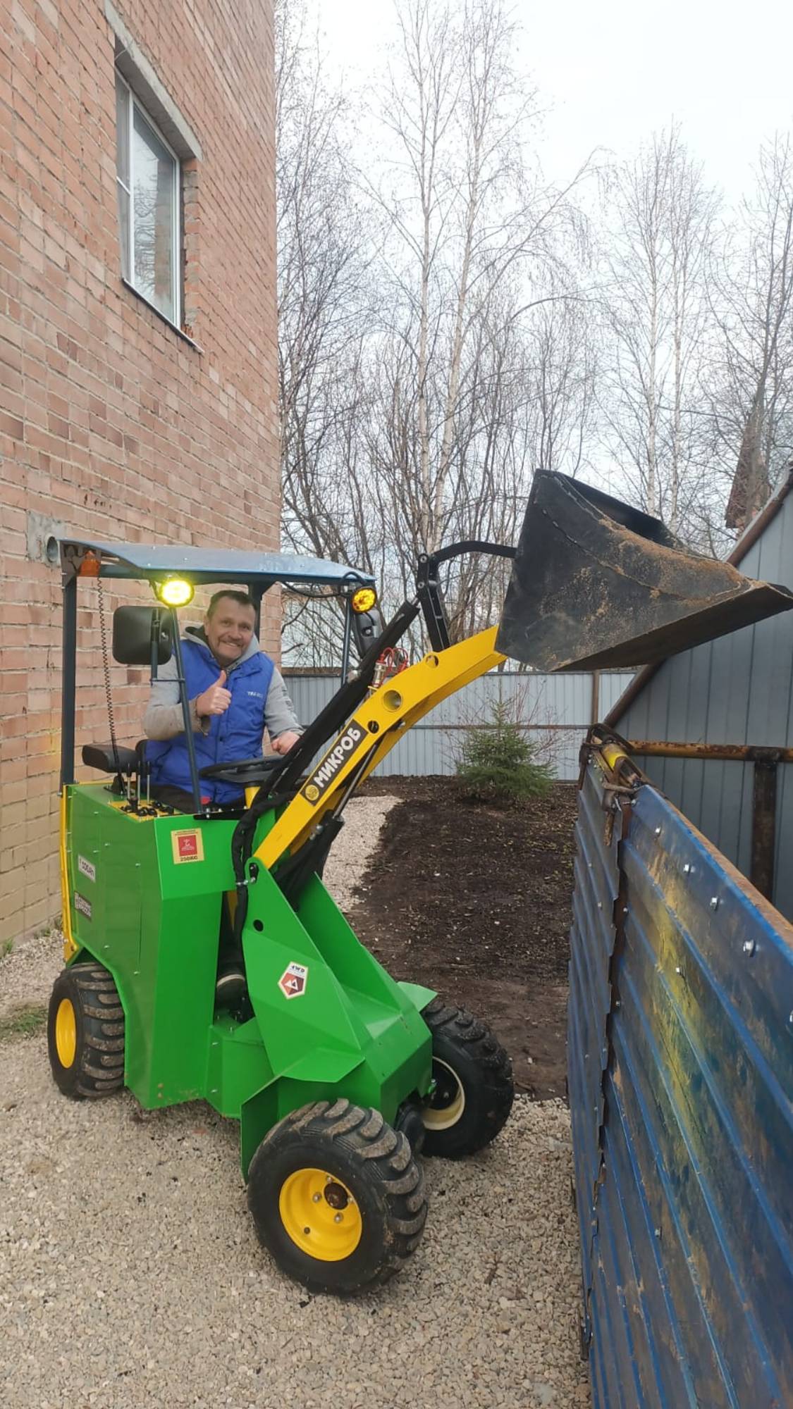 Самый маленький мини-погрузчик Российского производства. Электро! смотреть онлайн