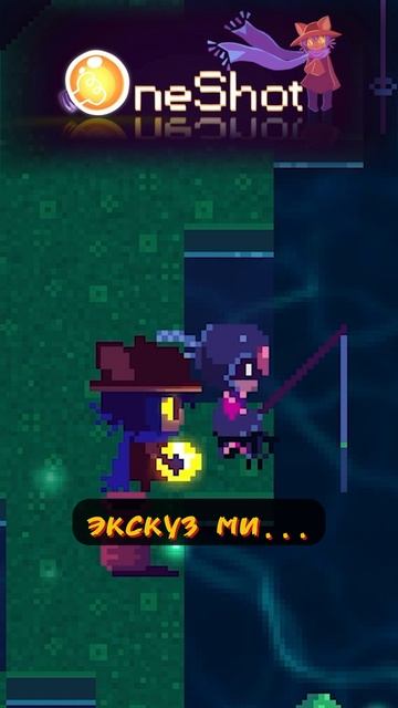 РЫБАК ОТ БОГА😀 #Oneshot #ваншот #игры #летсплей #выбор #выборnow смотреть онлайн