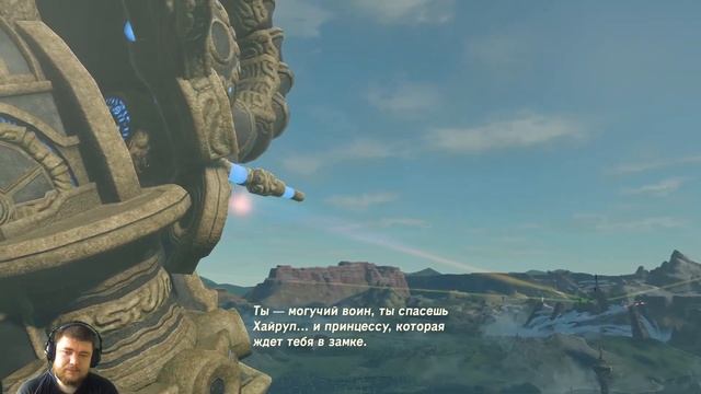 The Legend of Zelda Breath of the Wild №55 (Лже Ганон воды Иллюзорный) смотреть онлайн