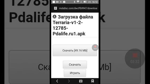 Как скачать терарию и установить