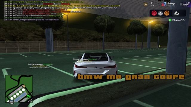 СЛИВ МОДА АРИЗОНА РП 2024 БЕЗ БАГОВ! CEF HUD CEF DONATE ТЮНИНГ СА? смотреть онлайн