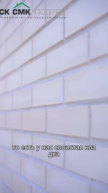 Облицовка ЛСР и Старый Оскол. Часть 2. #облицовка #строительстводома #shorts #стройка смотреть онлайн
